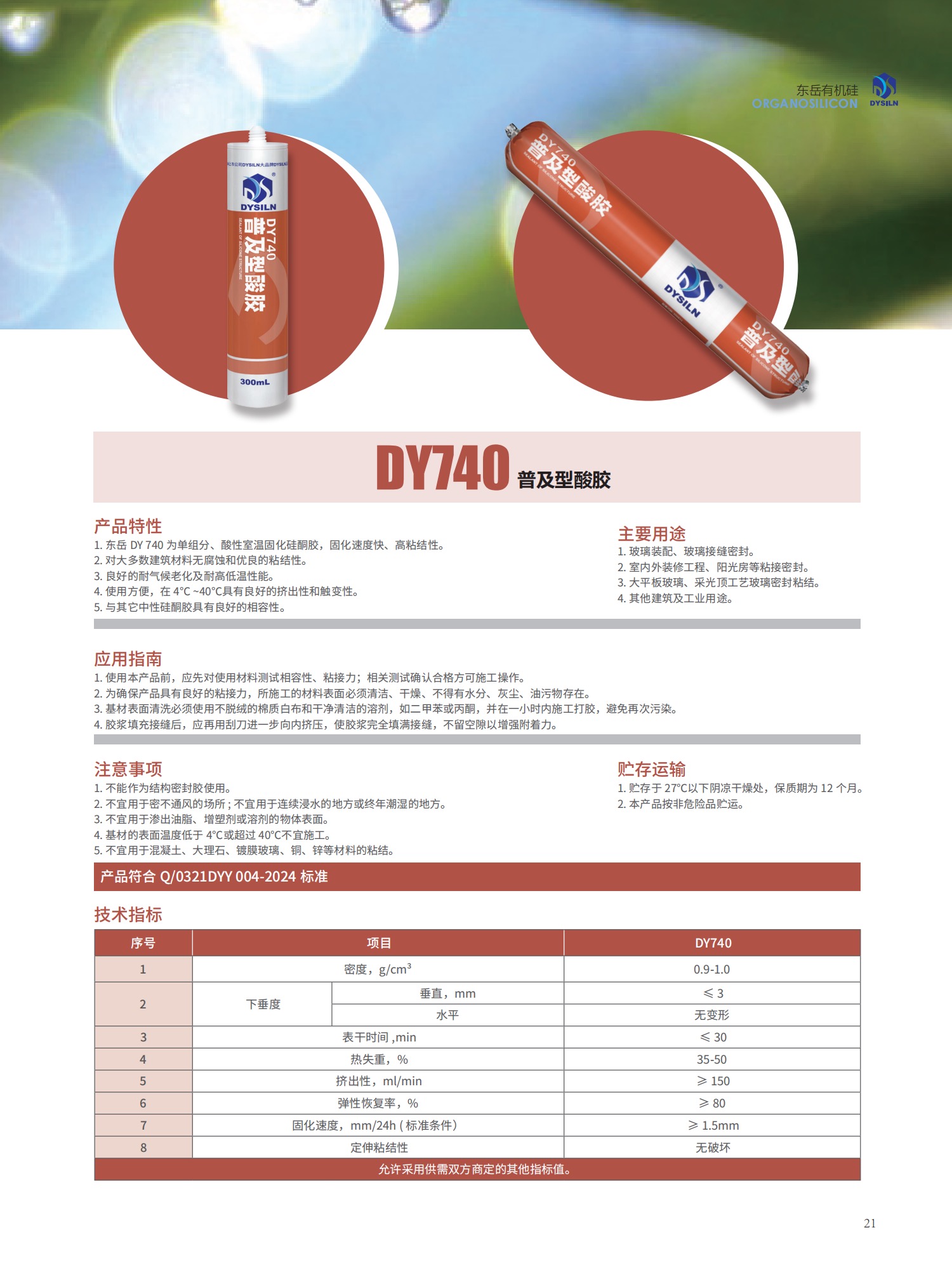 db81a1293d6a8c4a45df4a41872ec38.jpg
