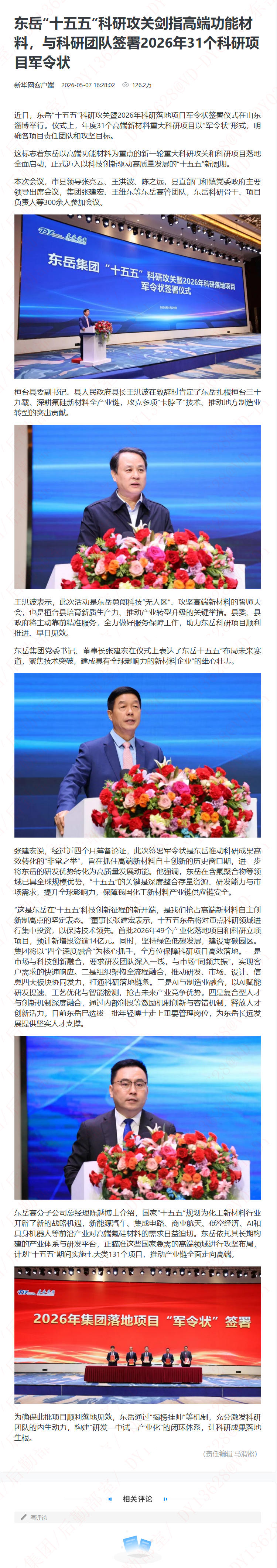 新闻11.jpg