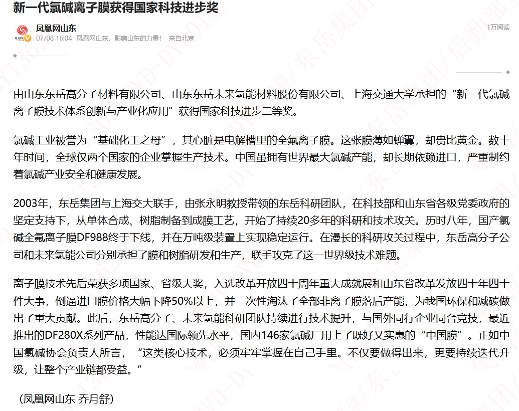 新闻.jpg 新闻.jpg