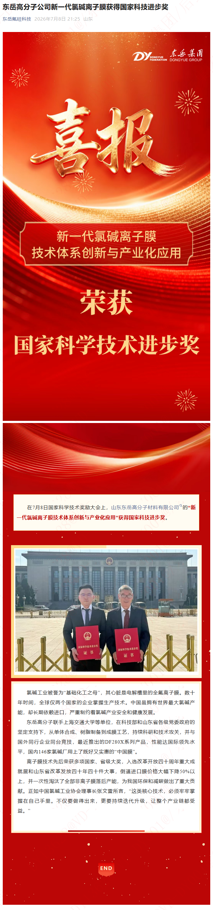 新新闻.png